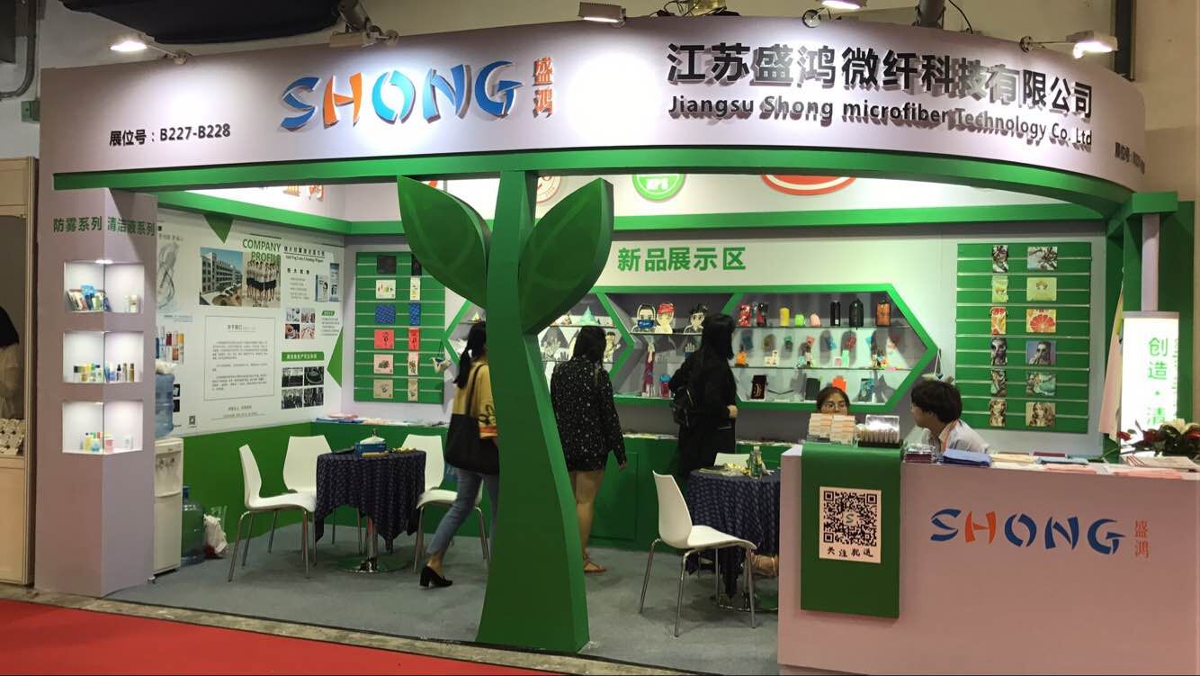 盛鸿北京国际眼镜展览会最新消息(图1) 盛鸿北京国际眼镜展览会最新消息(图1)