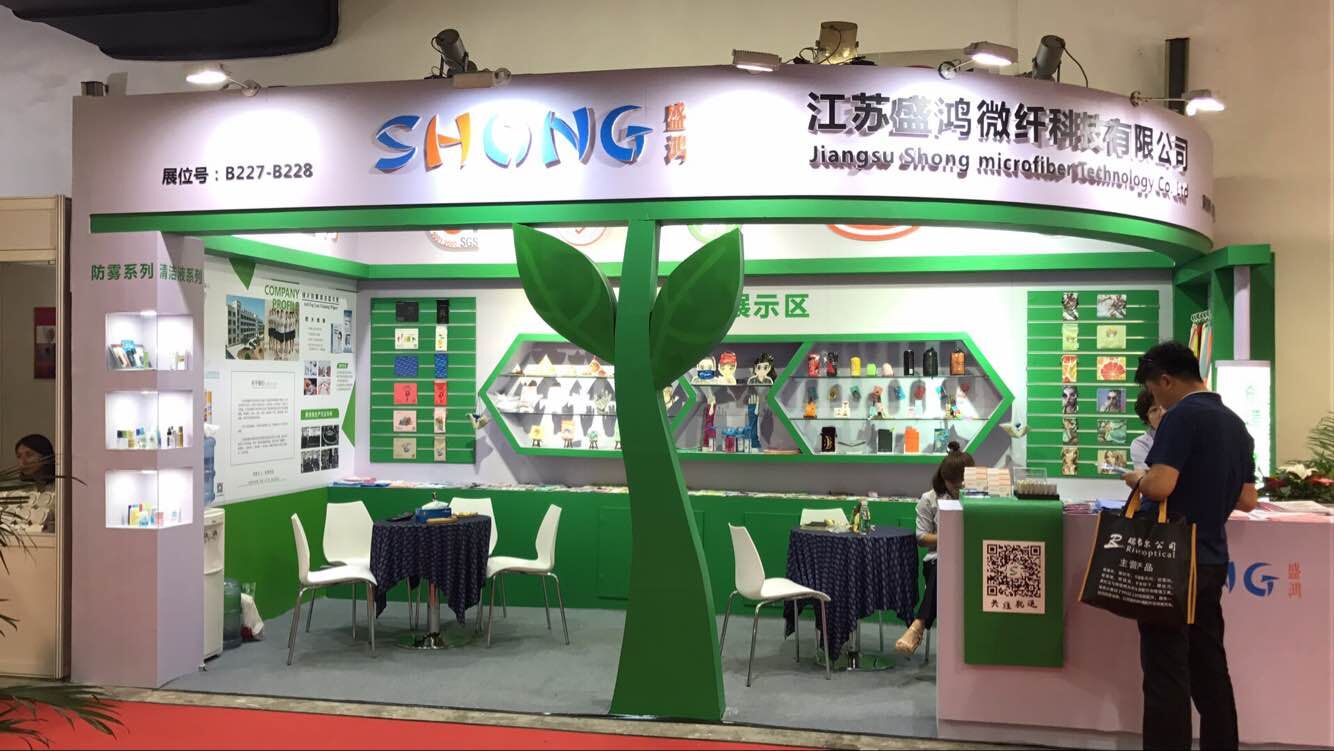 盛鸿北京国际眼镜展览会最新消息(图5) 盛鸿北京国际眼镜展览会最新消息(图5)