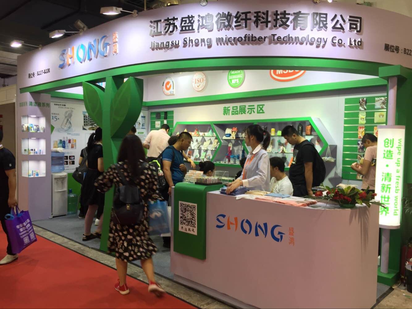 盛鸿北京国际眼镜展览会最新消息(图4) 盛鸿北京国际眼镜展览会最新消息(图4)