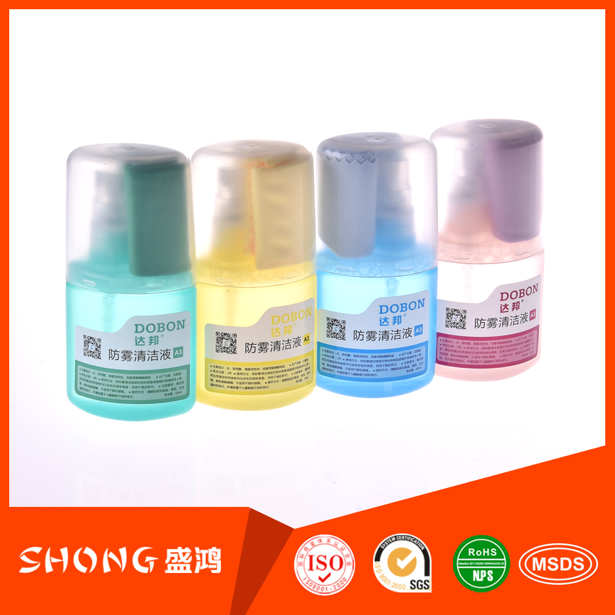 盛鸿北京国际眼镜展览会最新消息(图6) 盛鸿北京国际眼镜展览会最新消息(图6)